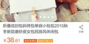 直播卖衣服，哪里能找到质优价廉的货源？
