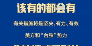台湾民众是如何实现财富积累的？
