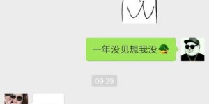 恩恩的含义究竟是什么？求解恩恩的真实意思！