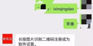 软件试用赚钱可信吗？软件试用员是正规职业还是骗局？