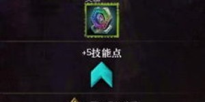 激战2中如何高效开启厨师副业？新手必看的攻略指南