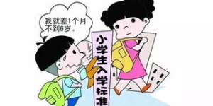 优点赚钱是否靠谱？真实性与否引发热议