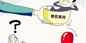 沈阳人居家期间有哪些适合的副业可以选择？