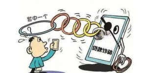 贷款兼职代收竟成帮凶？小心沦为电诈赃款接收者，涉帮信罪！