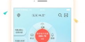 北京电信用户如何使用自助服务平台？这里有哪些服务功能等你探索？