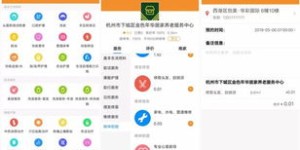 合伙人团队如何使用自助下单平台？探索高效订单处理新方式