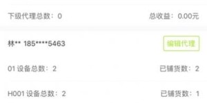 搜同平台真的能带来收益吗？如何实现赚钱效果？