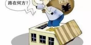 90年代致富秘诀何在？当年人们靠什么实现财富增长？