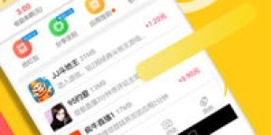 新注册用户如何快速赚钱？你不可错过的赚钱攻略！