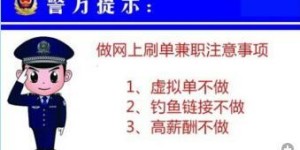 25元兼职靠谱吗？如何找到高性价比的兼职工作？