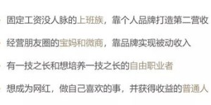 如何通过副业实现月入过万？火爆文案背后的成功秘诀是什么？