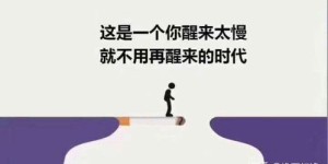 副业究竟能带来哪些不可忽视的价值？