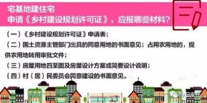 广东农村如何通过副业实现快速致富？