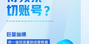 巨量引擎能否成为你的副业选择？可行性分析详解