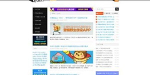 南关地区的自助团购平台哪家最受欢迎？探索最佳团购选择！