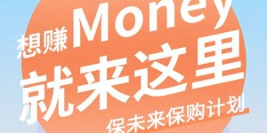 你是否渴望找到一种全新的赚钱方式，彻底改变现状？