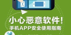 如何辨别副业赚钱app是否正规可靠？安全赚钱指南