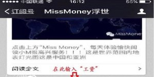 你知道哪个行业在全国最能赚钱吗？