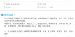 兼职有声书后期制作，真的能赚钱吗？