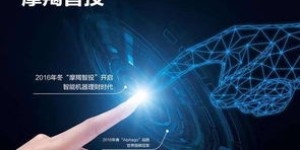 摩羯智投真的能帮你实现财富增长吗？