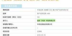 周口教育项目能否带来可观收益？你了解多少？