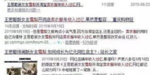 做网红真的能赚大钱吗？揭秘网红经济的真实收入情况