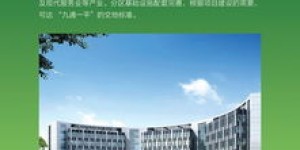 哪个县的商业环境最适合创业赚钱？