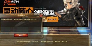 剑灵游戏中如何开启并高效运营副业赚钱之道？