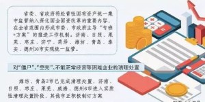 拼拼有礼现象频发，国家监管是否缺位？