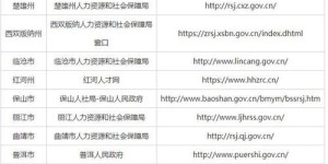 江苏、广西、云南等地事业单位报名及考试时间详解，下半年报名高峰何时至？