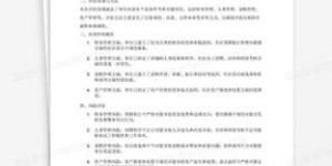 评估与评估报告有何区别？详解其定义与应用