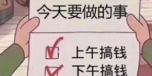 西南联大如何孕育出独特副业？背后故事令人深思