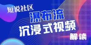 如何通过172345致富社区论坛实现财富增长？