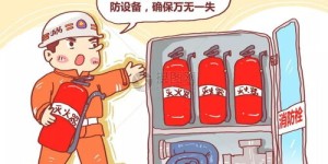 消防员如何在保障主业的同时开展合法副业？