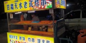 哪些平台提供自助摆摊服务，让糖果摊主轻松创业？