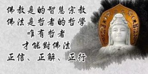 信仰佛教真的能带来财富吗？揭秘佛系生财之道