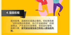 中国疫情防控真的不能带来经济效益吗？