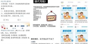 nydro作为网红，是否只是兼职身份？