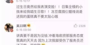 餐厅服务员如何利用副业增加收入？你知道吗？