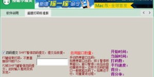 如何高效使用打码多开器与软件实现多账号管理？