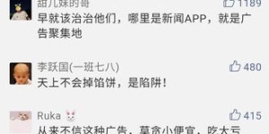 看新闻就能赚钱，这事儿靠谱吗？真相究竟如何？