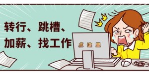 修理厂背后隐藏的副业是什么？你绝对想不到！
