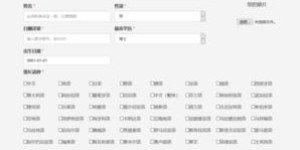 选择哪个平台做兼职翻译更靠谱？求推荐优质兼职翻译平台！