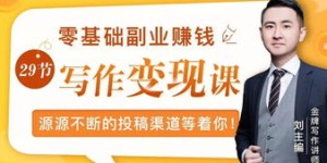 街坊剪辑副业真的能赚钱吗？普通人如何入门与变现？