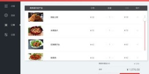 哪些平台是手机自助点单的首选？探索热门的自助点餐APP选项