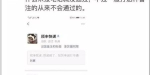 收到陌生快递的二维码，扬州多人为何纷纷中招？你留意这些安全细节了吗？