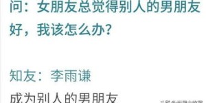 农村人外出打工，收入水平究竟如何？知乎热议话题解析