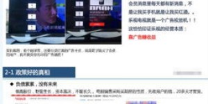 海信公司实力如何？海信公司口碑评价究竟怎样？