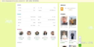 哪些上海自助找对象网站值得推荐？单身人士如何选择最佳平台？