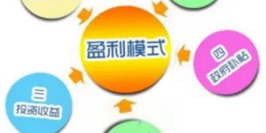 劳务中介如何实现高收益？背后的盈利模式是什么？